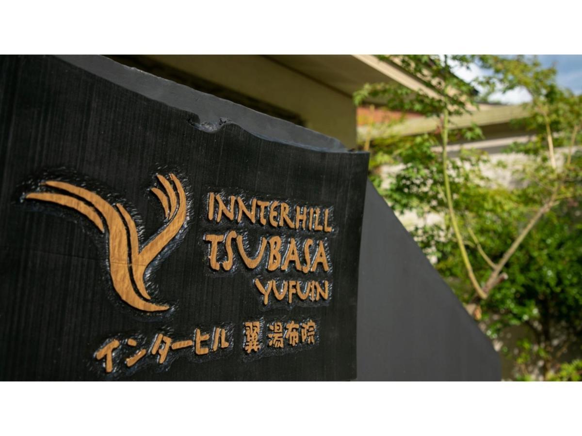 Innter Hill Tsubasa Yufuin Eksteriør bilde
